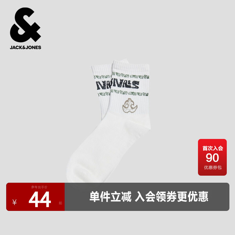 杰克琼斯男士2026春季袜子罗纹袜筒精美字母图案装饰舒适百搭