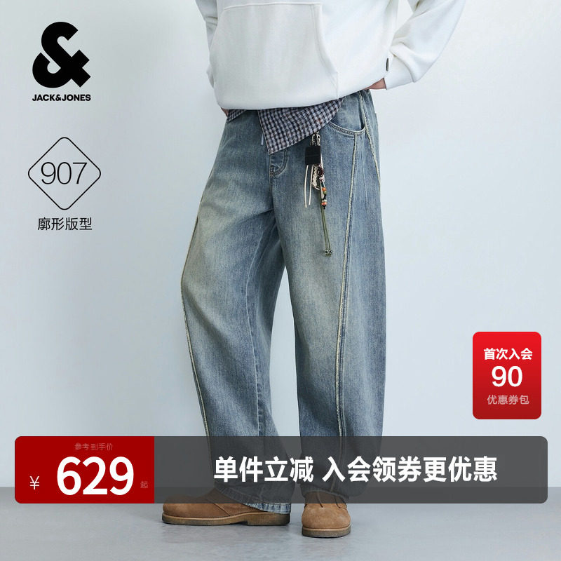 杰克琼斯男士宽松磨毛牛仔裤