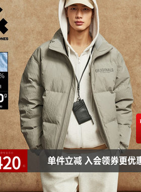杰克琼斯男装冬季羽绒服半高领浮雕满印立体图案时尚简约百搭外套