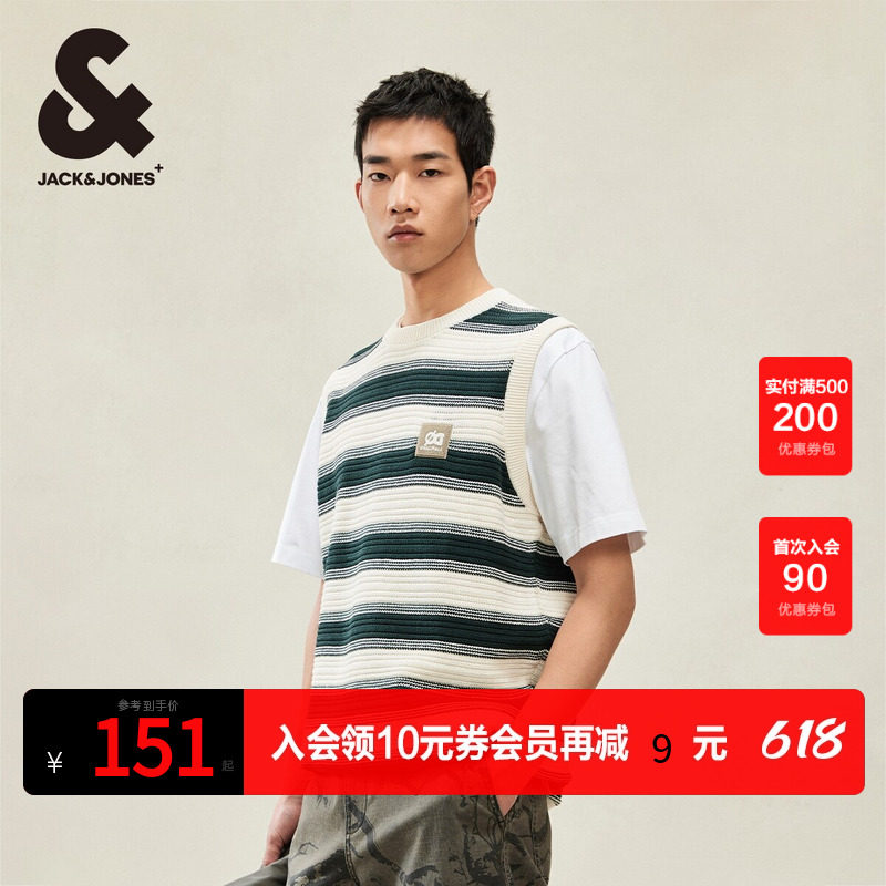 杰克琼斯男士短袖T恤男装夏季纯棉针织两件套宽松针织马甲短袖