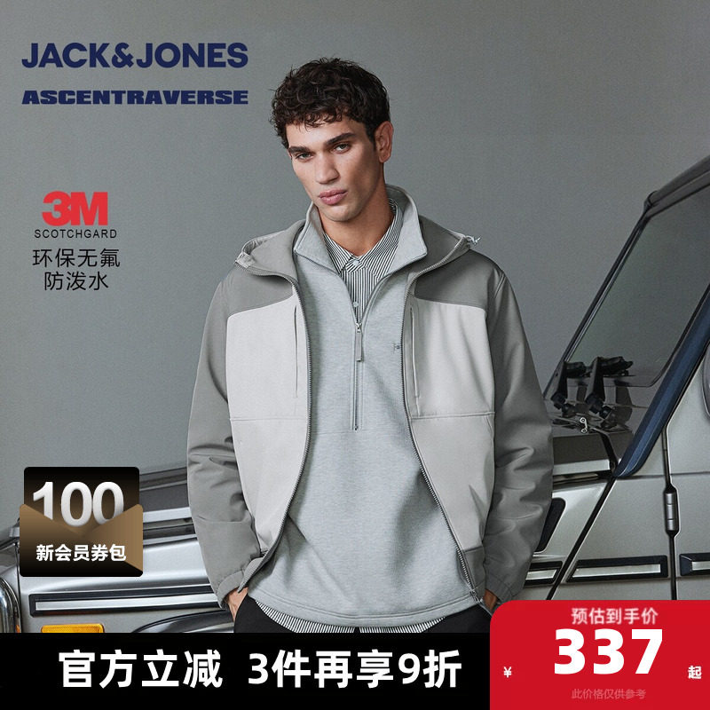 AT系列杰克琼斯男装棉服春秋季新款时尚刺绣抽绳连帽保暖外套上衣