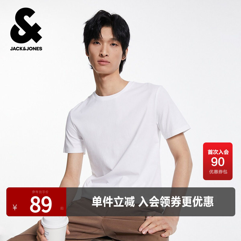 【纯棉】杰克琼斯男装T恤短袖上衣舒适纯色商务休闲百搭简约修身