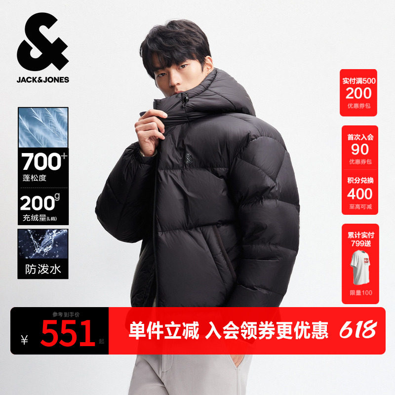 【云朵泡芙防泼水】杰克琼斯15D高蓬羽绒服男装冬季排骨保暖外套