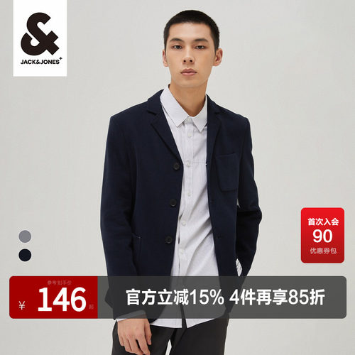 修身版型，三粒扣门襟，