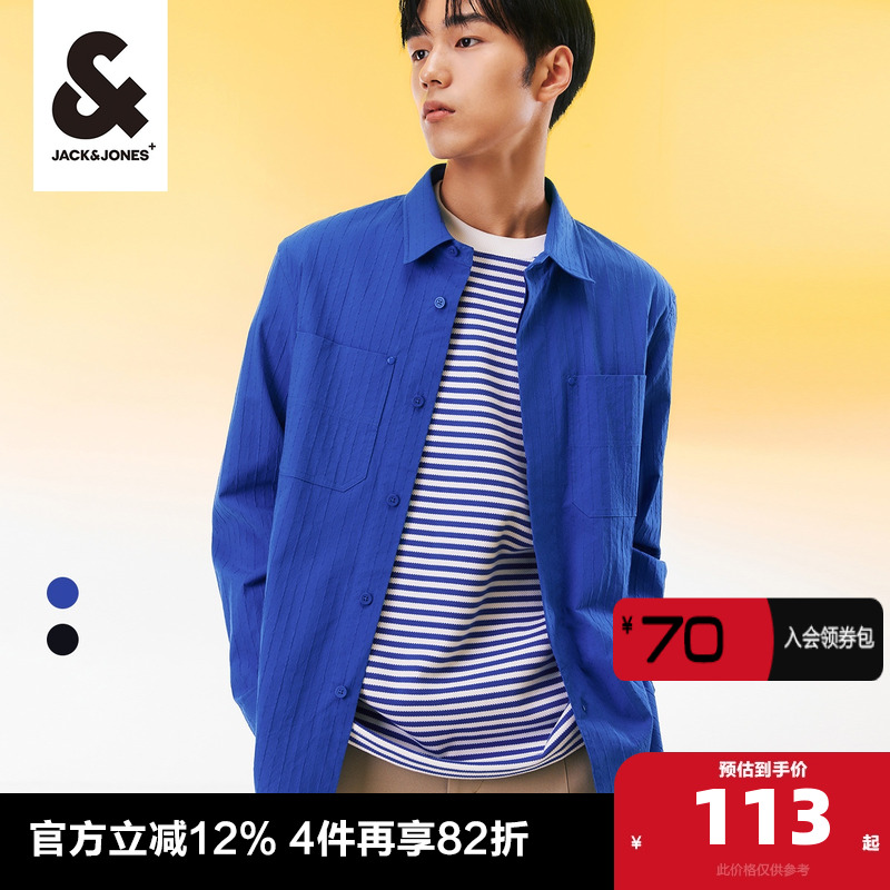 春季休闲衬衫杰克琼斯