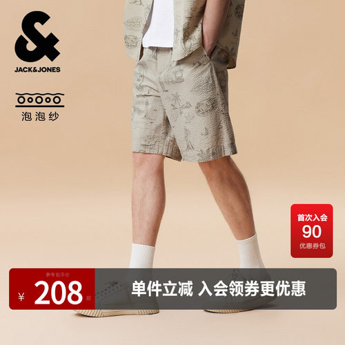海洋风图案满印， 泡泡纱材质；大阔版型