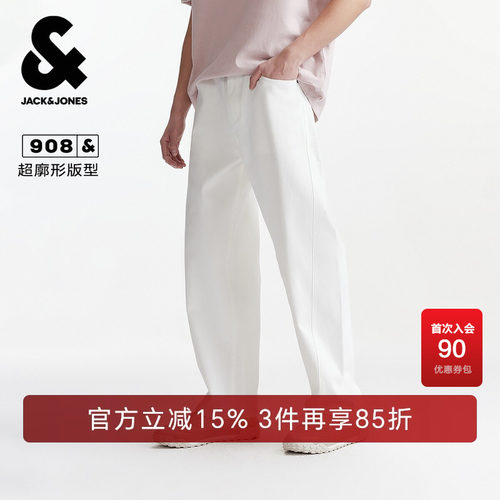 廓形弯刀牛仔裤，纽扣腰头，YKK拉链门襟，