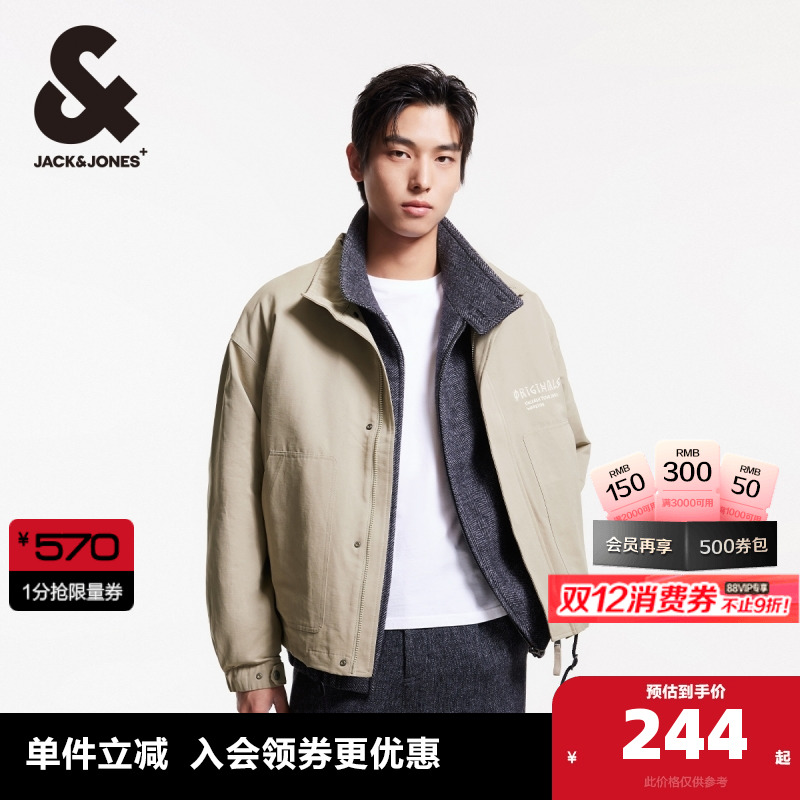 杰克琼斯时尚休闲夹克外套男