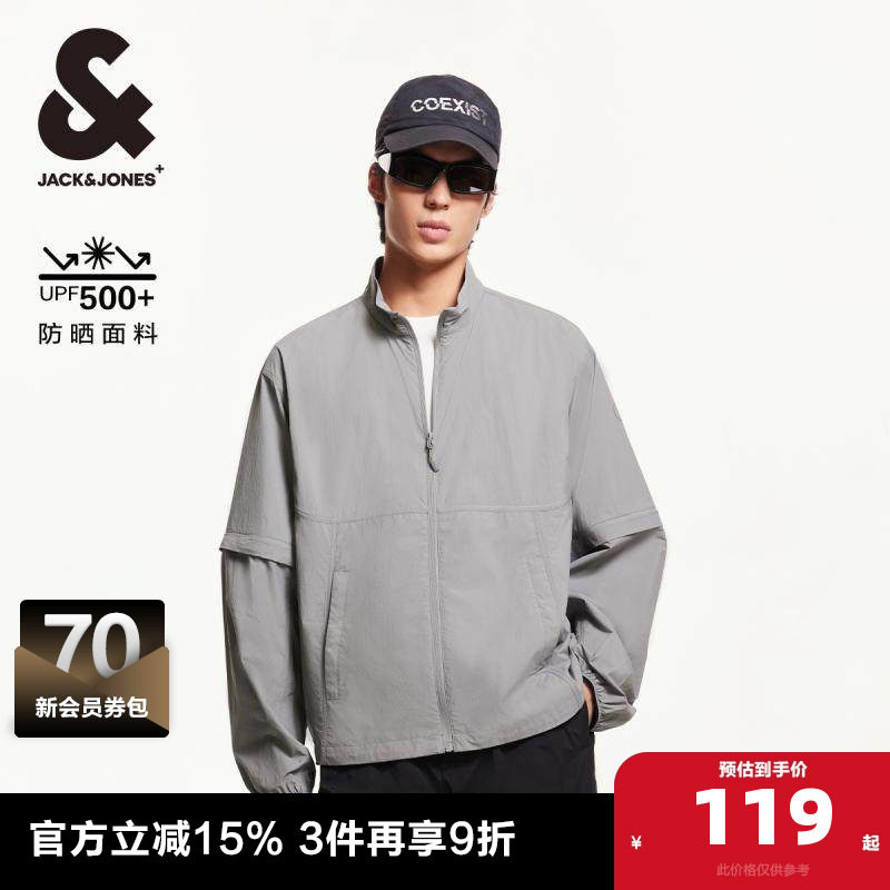 原纱防晒UPF+ 杰克琼斯男装夹克 外套春季春男装透气防晒服钓鱼,男装,夹克,淘宝优惠券,粉丝福利购,淘宝优惠卷