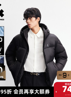杰克琼斯秋冬男装加厚外套外衣羽绒服保暖宽松连帽鸭绒防风男款