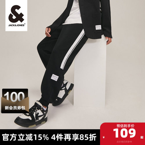 男装休闲裤杰克琼斯简约