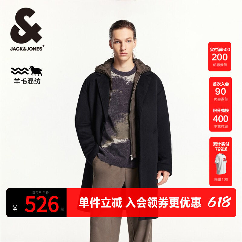 杰克琼斯春秋新款时尚潮流休闲宽松可拆卸假两件连帽毛呢大衣男装