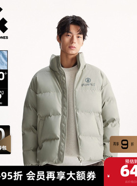 杰克琼斯男装羽绒服秋季新款钢压印花廓形休闲立领保暖外套上衣