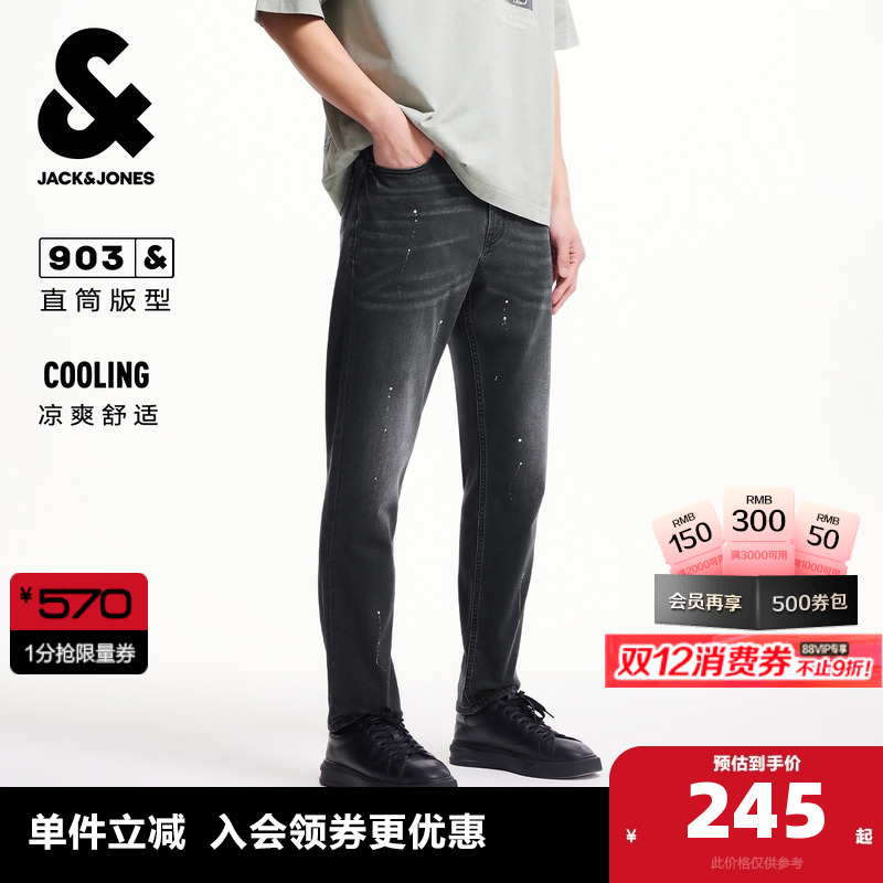 直筒版型，纽扣腰头，YKK拉链门襟