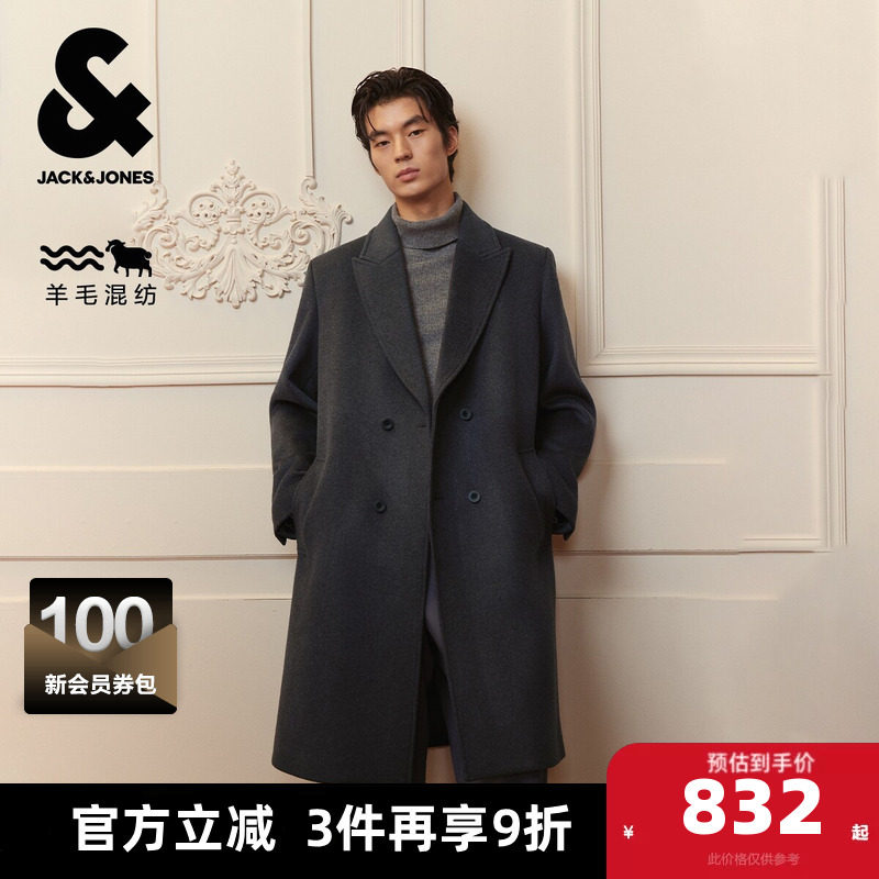 杰克琼斯春秋季男装呢子大衣上衣保暖外套宽松平驳领双排纽扣男士