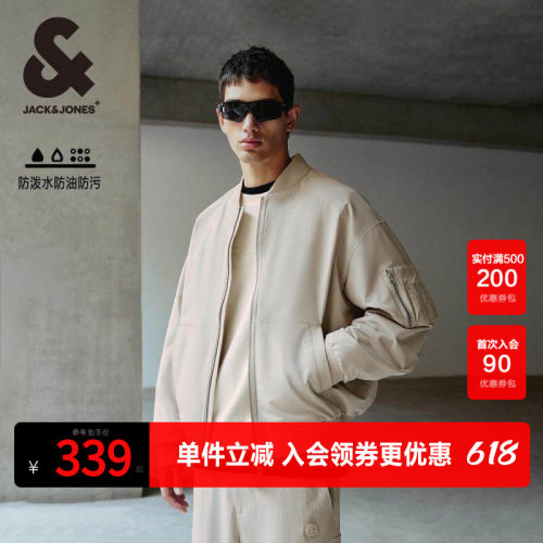 杰克琼斯棒球服领夹克外套男装