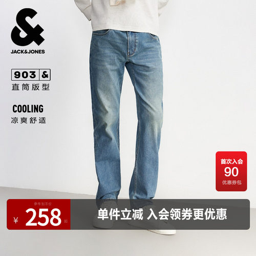 直筒版型 纽扣腰头 YKK拉链门襟 双侧插袋