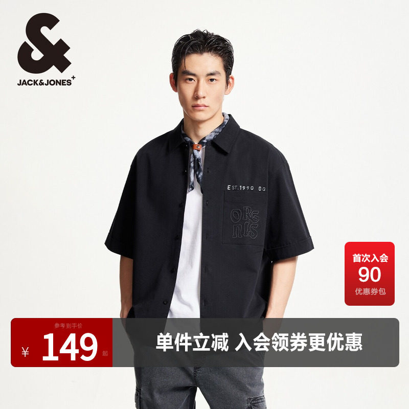 杰克琼斯夏季奥莱潮流宽松纽扣翻领刺绣图案装饰短袖衬衫上衣男装