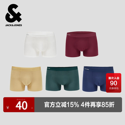 单条装，松紧腰头，腰头logo胶印，平角设计