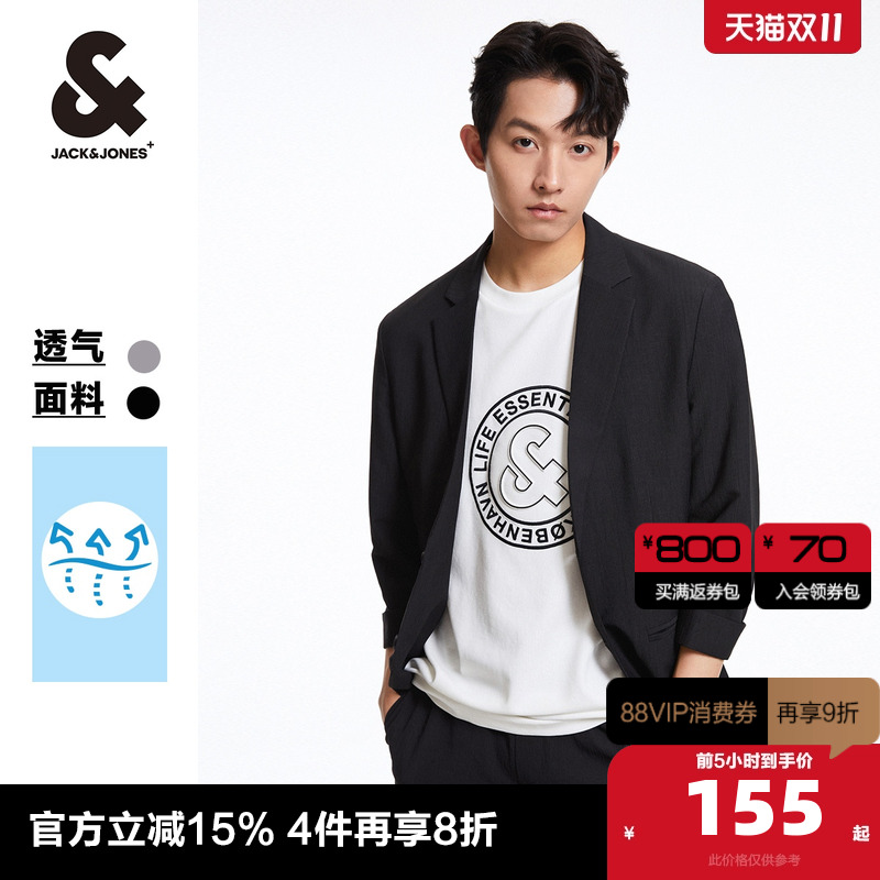 绅士休闲西装杰克琼斯夏季