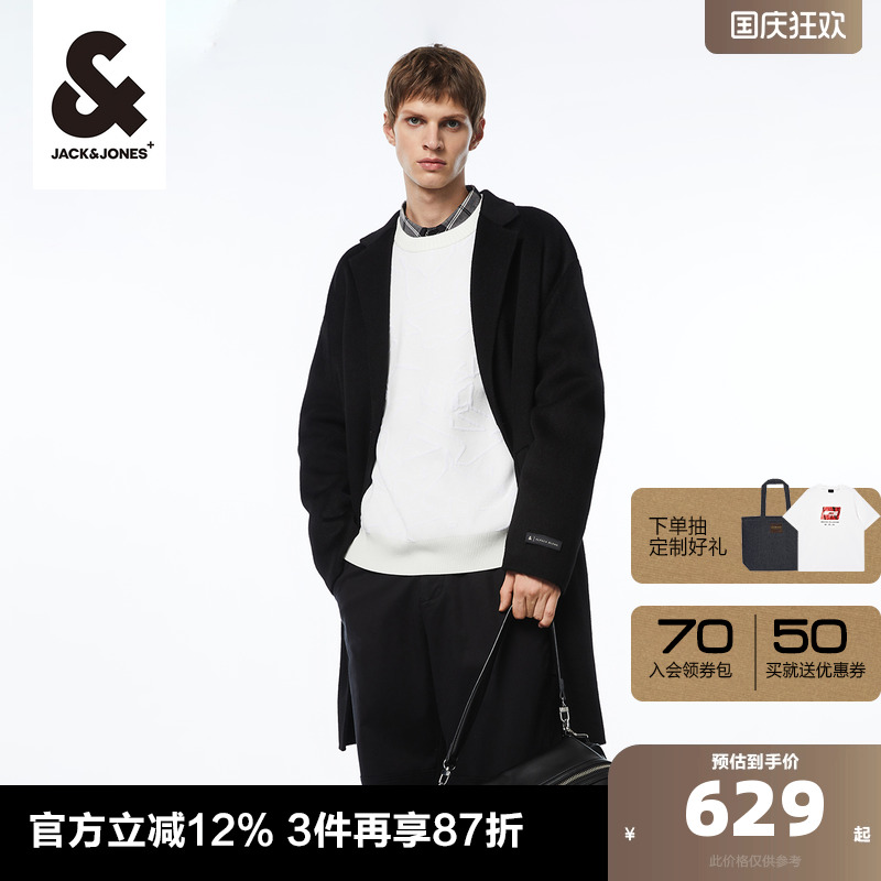 杰克琼斯中长款商务大衣
