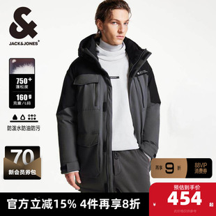 杰克琼斯冬季新款时尚潮流三防工装中长款拼色宽松连帽羽绒服男装
