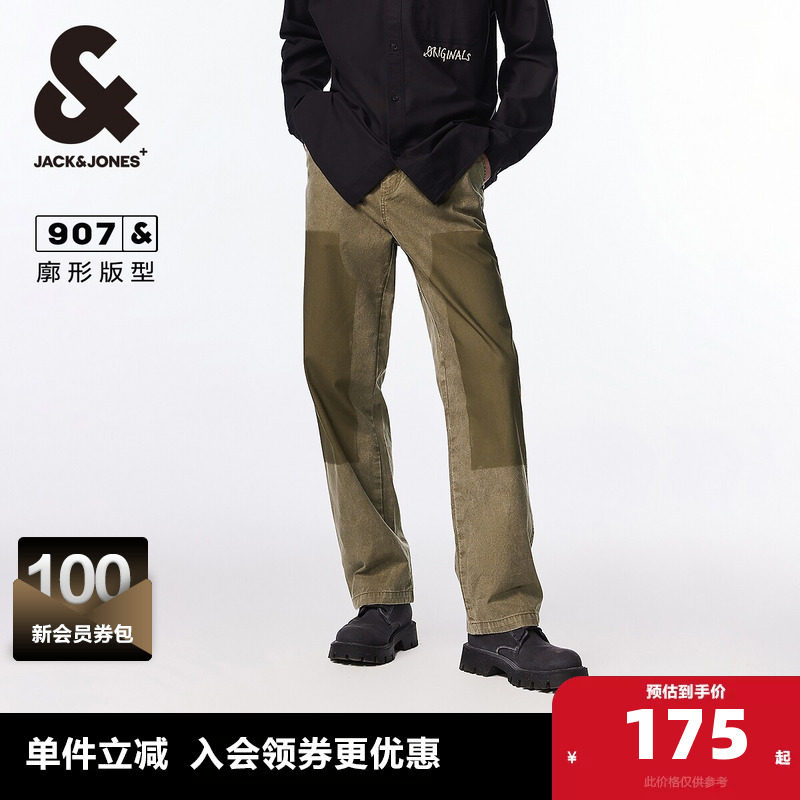 杰克琼斯男装牛仔裤子春秋季潮酷舒适裤身拼色长裤子男士廓形