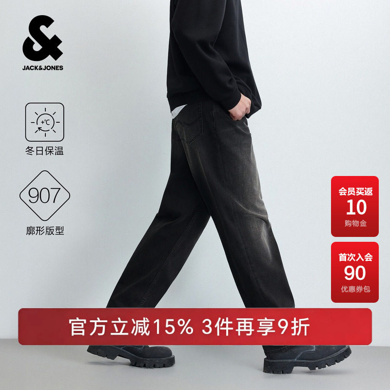 【冬日保温】杰克琼斯奥特莱斯907宽松阔腿牛仔裤男装秋冬长裤子