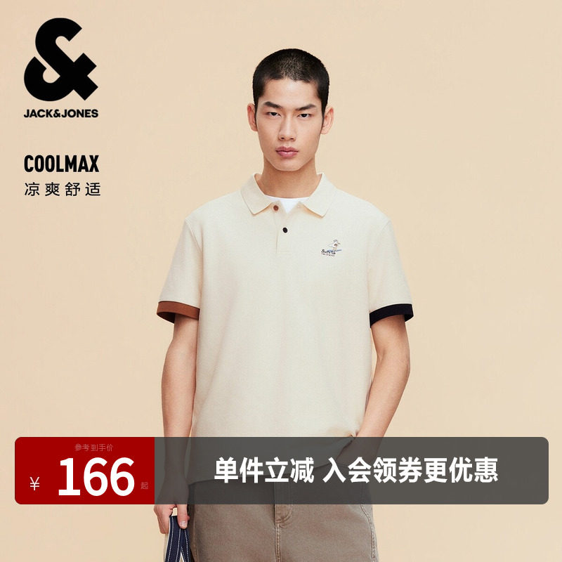 【凉感】杰克琼斯男装夏季POLO简约创意拼色袖口海鸥刺绣短袖