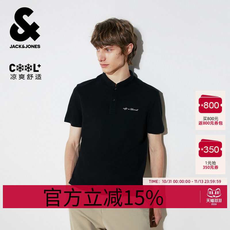 杰克琼斯夏季男装POLO衫凉感舒适百搭休闲字母刺绣款短袖上衣
