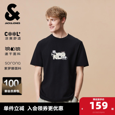 【凉感速干T恤】杰克琼斯男装夏季新款熊猫系列休闲舒适遮热短袖