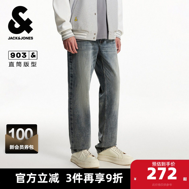 杰克琼斯男装春秋牛仔裤时尚潮流纽扣腰头双侧插袋背后贴袋款裤子