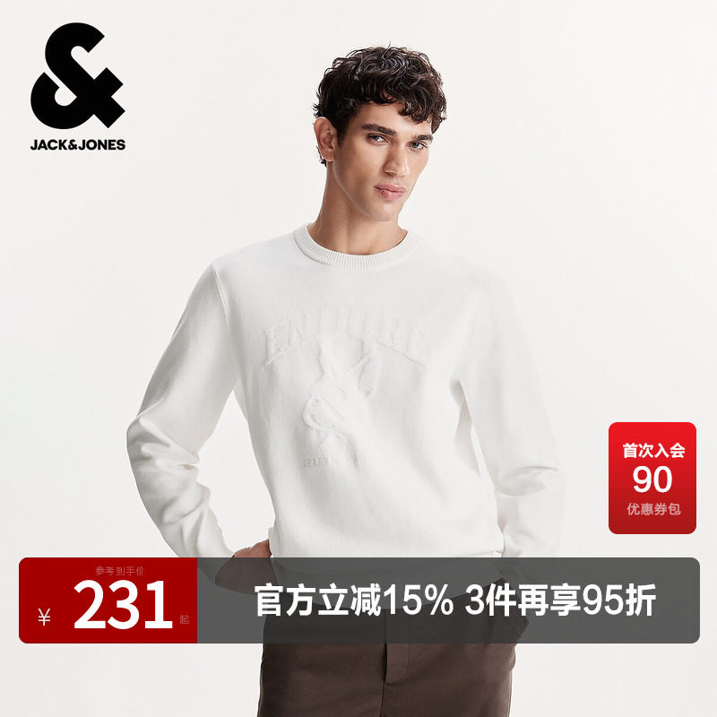 杰克琼斯男生春秋季圆领毛衣2025年新款提花经典百搭舒适针织衫