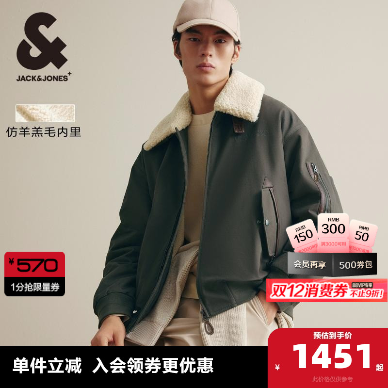 字母刺绣棉服杰克琼斯