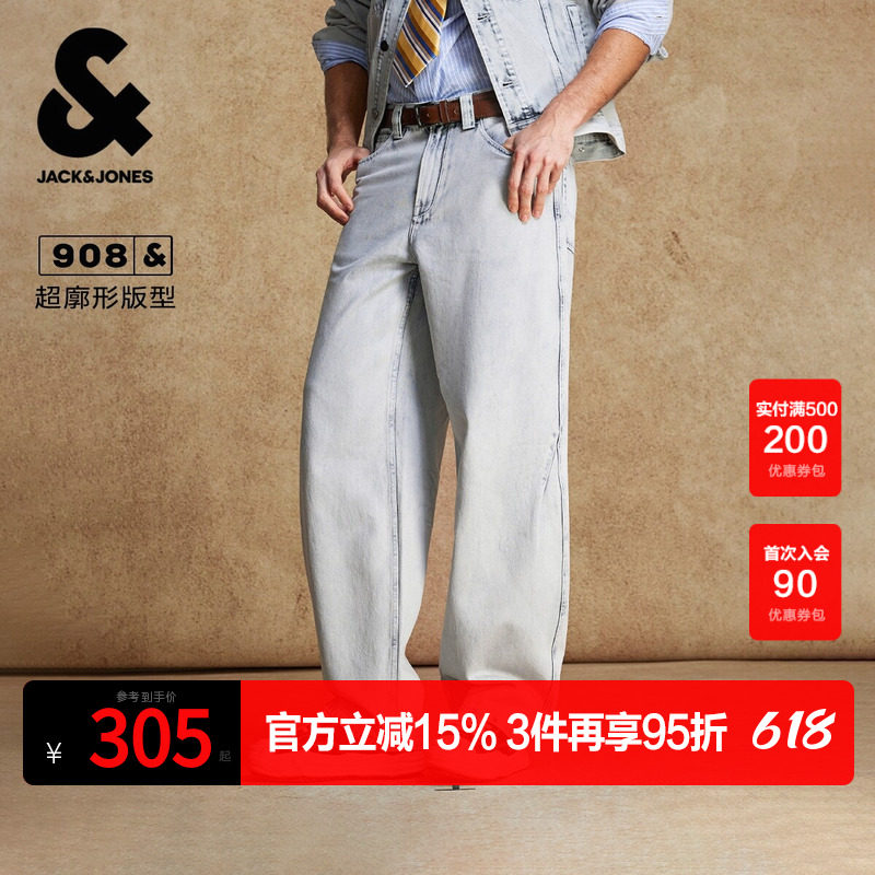 杰克琼斯春秋牛仔裤裤子男装超阔版型做旧磨白水洗时尚百搭&middot;潮流
