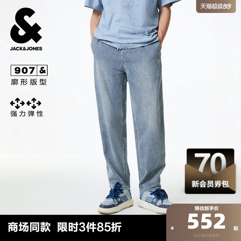 杰克琼斯奥特莱斯男装夏季舒适简约风宽松休闲弹力牛仔裤子长裤