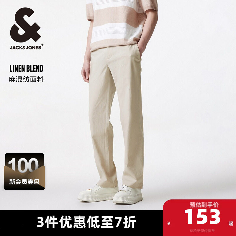 杰克琼斯春秋季款男装休闲裤环保面料纯色双侧插袋长裤男裤子
