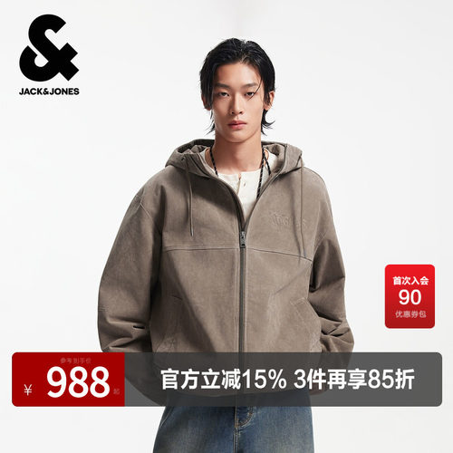 杰克琼斯男生春秋季连帽皮衣夹克2025年新款经典百搭外套