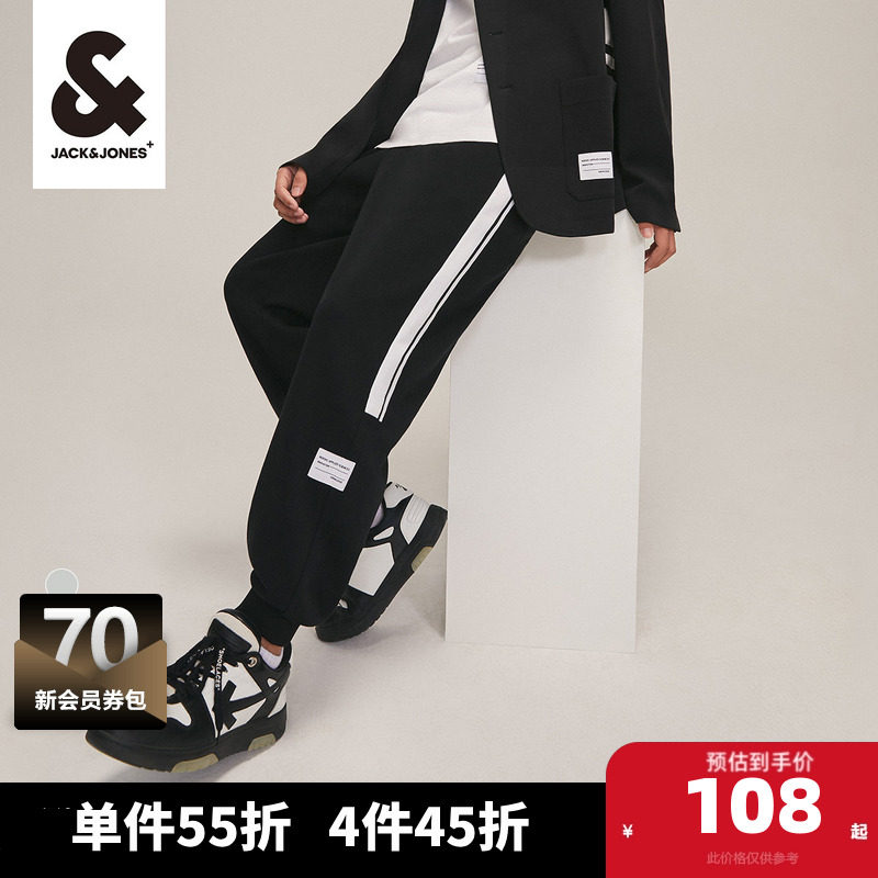 杰克琼斯男装裤子2025年春季男裤休闲裤简约条纹卫裤男士裤子,男装,卫裤,淘宝优惠券,粉丝福利购,淘宝优惠卷