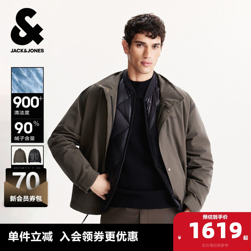杰克琼斯男装春季羽绒服外套可拆卸内胆字母印胶立领领型休闲宽松,男装,羽绒服,淘宝优惠券,粉丝福利购,淘宝优惠卷