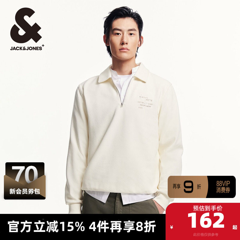 杰克琼斯秋季男士卫衣半拉链门襟百搭含棉logo刺绣松紧上衣男装