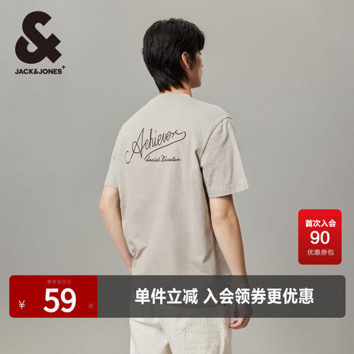 杰克琼斯短袖潮流时尚T恤