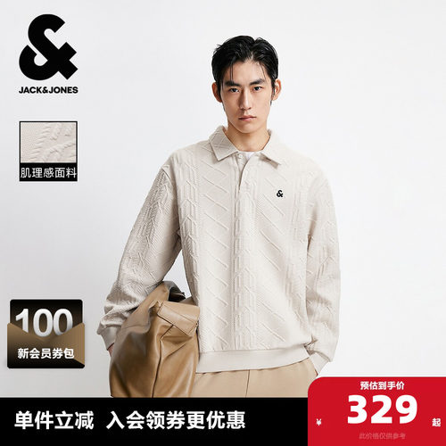 略宽松版型；polo领型；肌理感提花针织面料