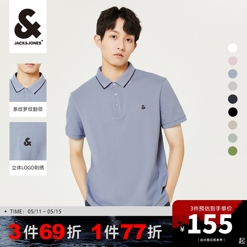 杰克琼斯奥特莱斯夏新款男士多色衣服logo刺绣翻领短袖polo衫男装