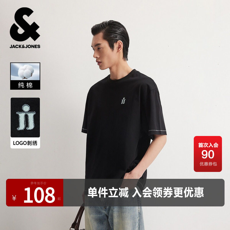 杰克琼斯奥特莱斯男装夏季T恤纯棉潮精致刺绣宽松圆领短袖高级感