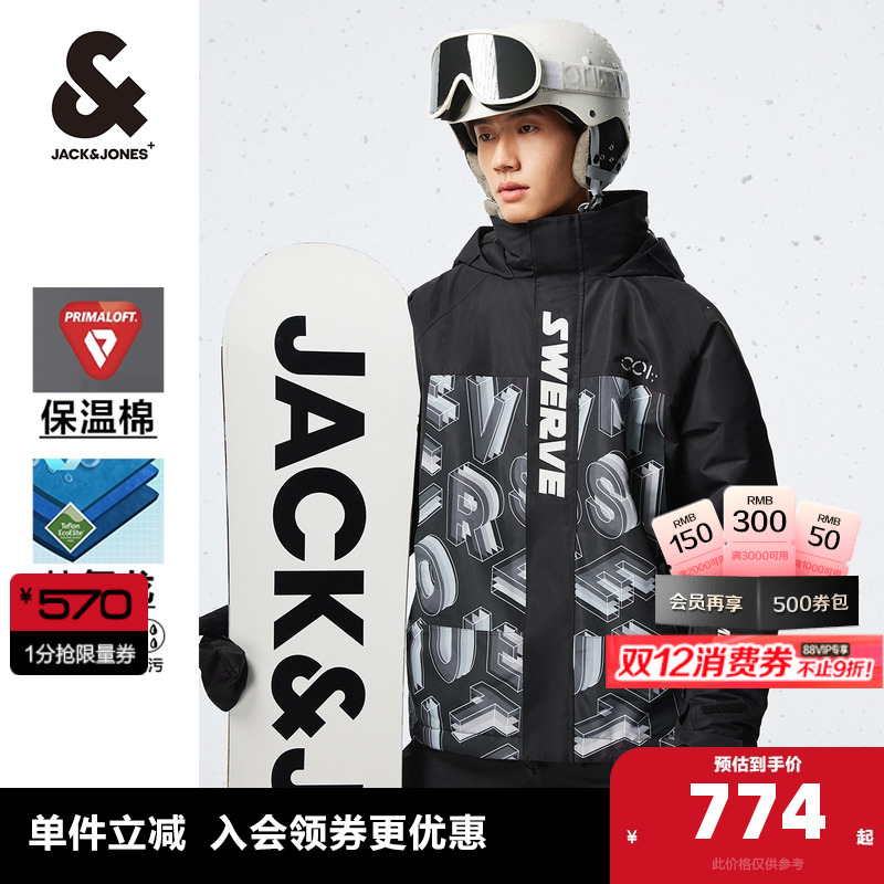 男士棉服杰克琼斯冬季