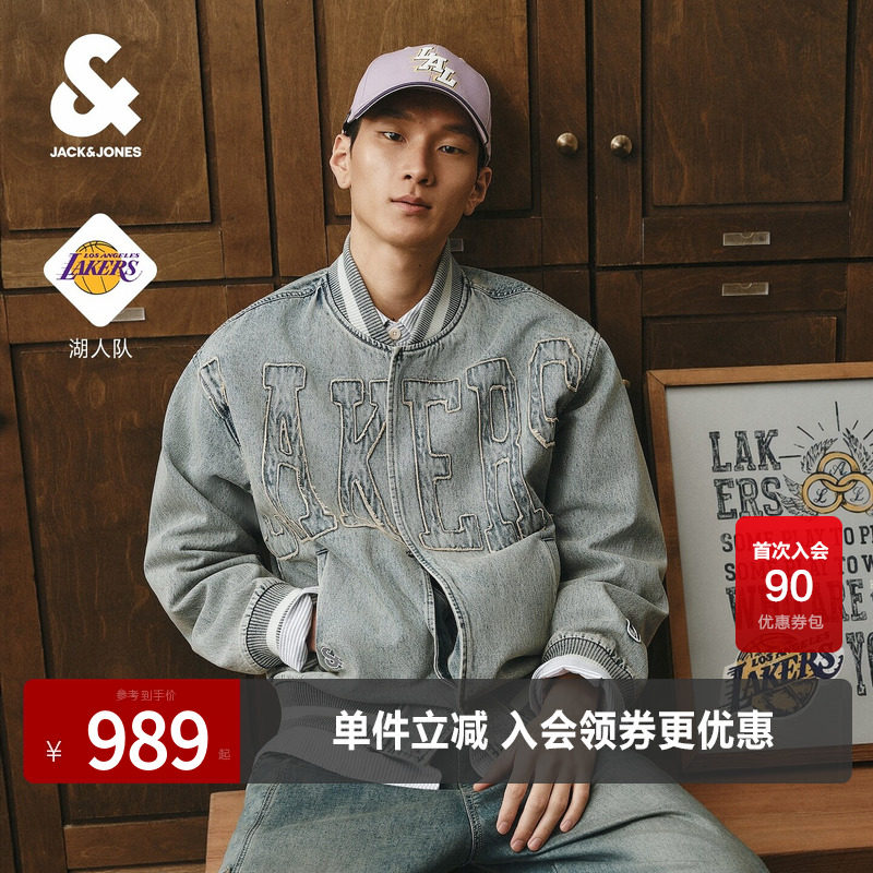 杰克琼斯NBA湖人队联名男装夹克牛仔外套水洗潮流时尚百搭经典