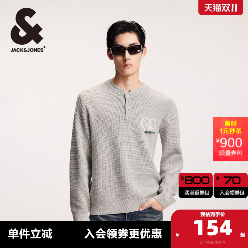 杰克琼斯秋冬舒适简约时