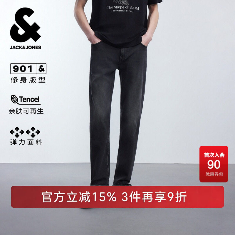 【弹力】杰克琼斯男装夏季牛仔裤长裤子简约时尚做旧水洗修身版型