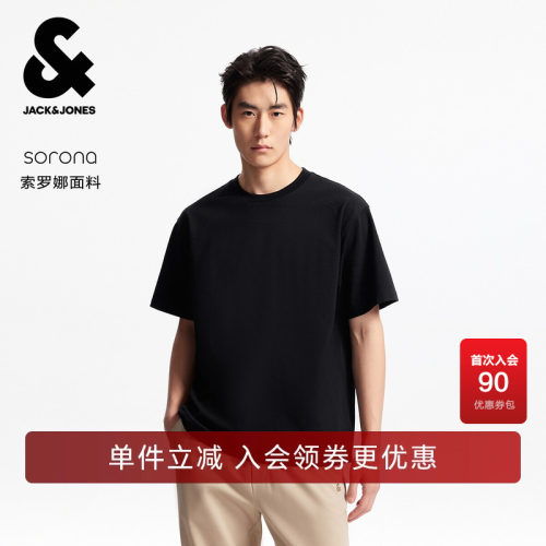 廓形版型；罗纹圆领；衣身针织提花暗纹；